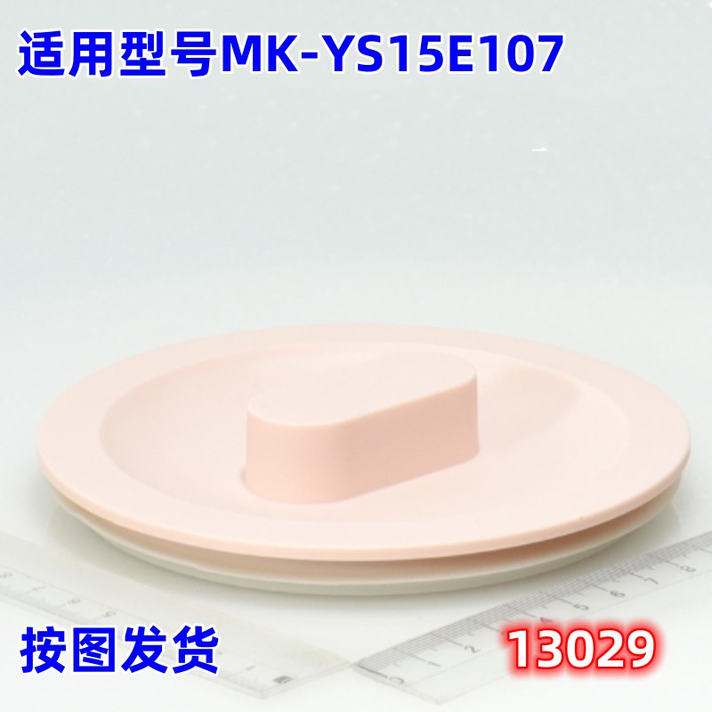 Midea Health Pot Lid Accessories Universal Glass Cover