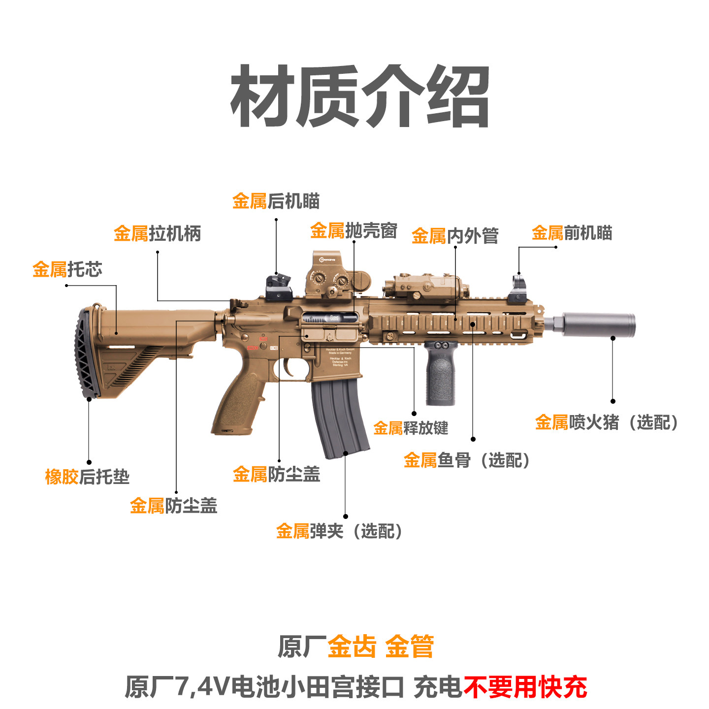 新批次司骏HK416D金齿2.5连发电动玩具枪m416金属鱼骨成人发射器,淘宝优惠券,粉丝福利购,淘宝优惠卷