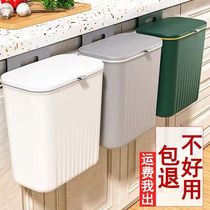 Toilet trash can toilet Home with cover wall-mounted nip Kitchen Special Barrel Bathroom Clamshell