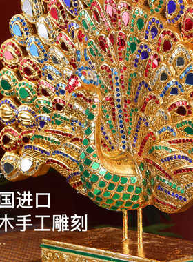 东南亚泰式家居客厅玄关电视柜创意装饰品摆设孔雀开屏摆件工艺品