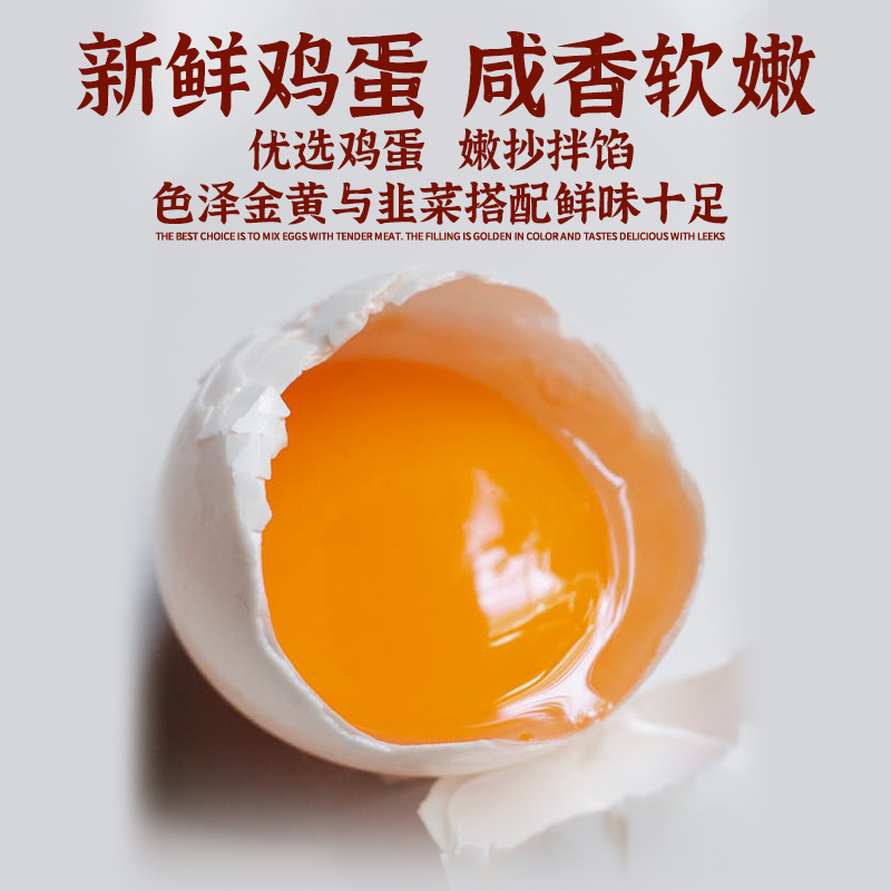 民欢三鲜虾仁水晶薄皮包子虾肉速冻包子营养早餐小笼包