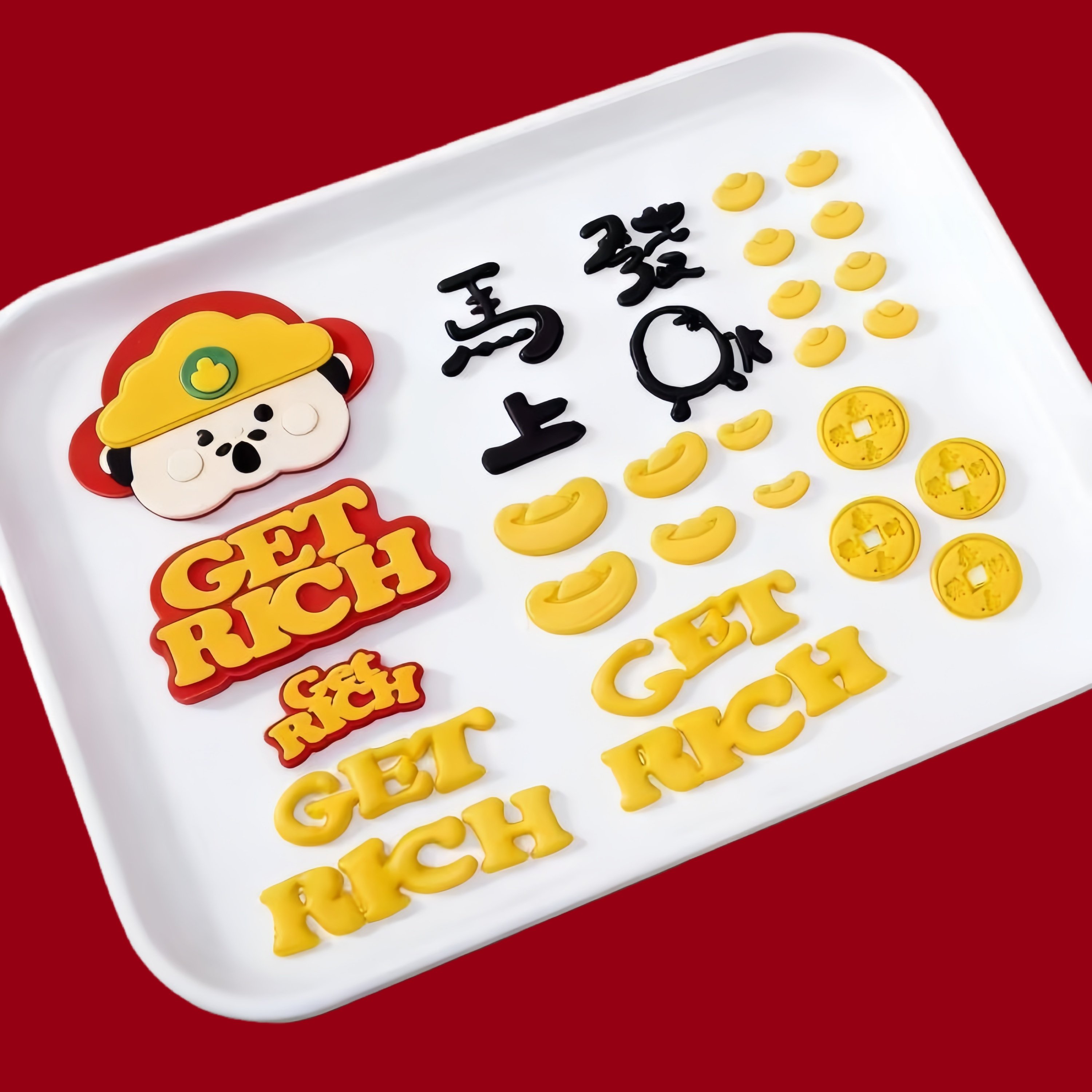 小红书同2026马年春节巧克力翻糖蛋糕装饰配件新年财神到暴富发财,淘宝优惠券,粉丝福利购,淘宝优惠卷