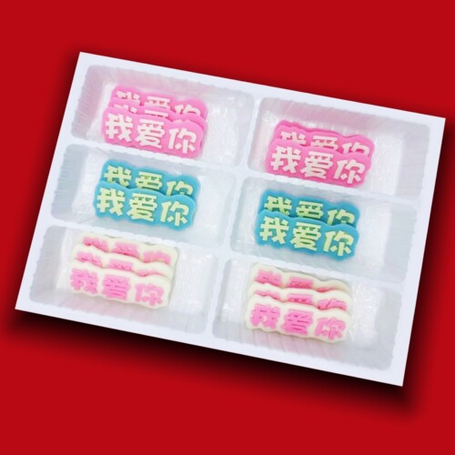 巧克力蛋糕装饰我几岁了小王子小公主生日快乐小可爱字牌食用插件 - 图3