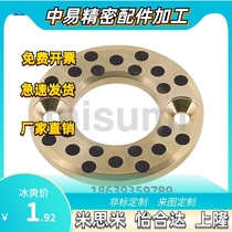 Alternative Mithrice MPWZ6 8 10 12 12 15 15 MPWZ16 MPWZ18 20 25 No oil spacer