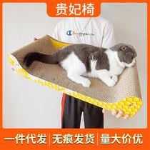 2023 new cat grab board big number cat sofa bed Guifei chair cat-nest grinding claw wear-resistant kitty toy supplies bag