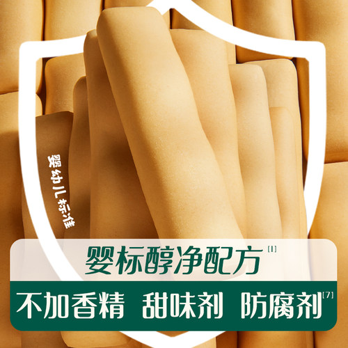 英氏磨牙棒婴儿6六个月宝宝磨牙饼干英式婴儿磨牙棒官方儿童零食 - 图0