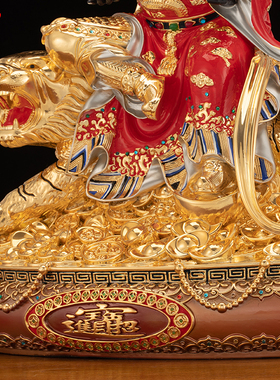 三宝堂纯铜骑兽赵公明武财神神像