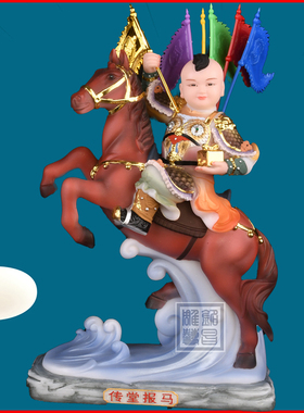 四梁八柱黄小跑看堂报马装饰摆件