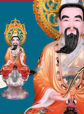 仙鹤坐骑三清太上老君元始摆件