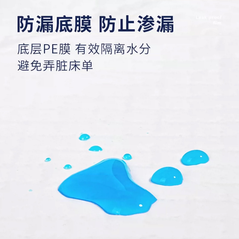 海氏海诺医用产褥垫产妇护理垫老年人专用隔尿成人一次性卧床瘫痪