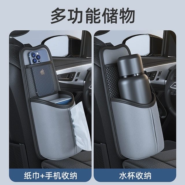 Car water cup holder car seat kettle storage bag