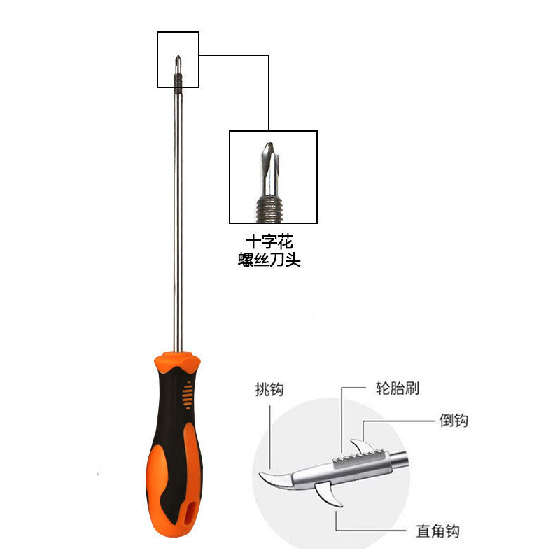 轮胎石子清理工具车胎清石钩去石头勾子车用取石器挑扣工具夹