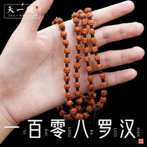 Boat Mountain Nuclear Sculpture Nuclear Tip 108 Rohan Long String Hand Chain Merlin Old Oil Nuclear Suwork Pure Artisanal Fine Carving Essay