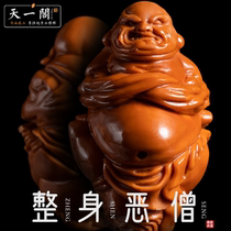 Zhoushan Nuclear Sculpture Whole Body Evil Monk Pendant of Chicken Blood Red Crystal Nuclei Sugonomi Pure Artisanal engraving Wen Playing Single Seed