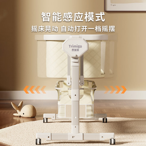 泰美高摇篮婴儿睡篮可移动宝宝电动摇篮床新生儿哄娃神器摇摇床 - 图1