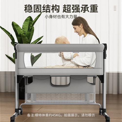 Trimigo泰美高折叠婴儿床多功能拼接大床可移动宝宝床新生儿bb床 - 图3