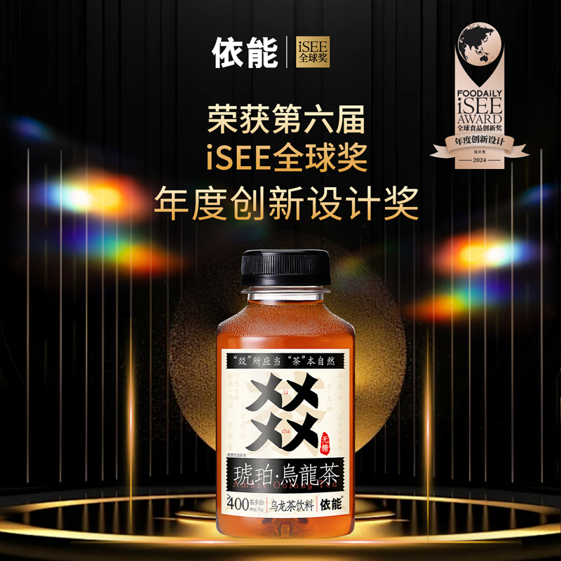 依能 乌龙茶饮料 0糖0脂0卡0能量无糖饮料350ml*24瓶整箱装小瓶装 - 图0