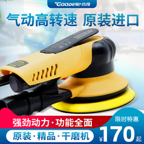 Pneumatic dry mill 5 inch 6 inch car putty spray paint dust-free grinding machine Atomic ash grinder dust suction dry grinding head