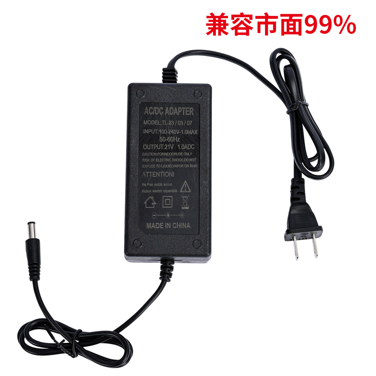 C通用市场99%20V21V电动扳手锂电池手电钻角磨机洗车枪专用充电器 - 图1