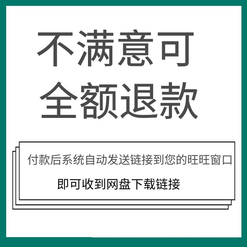 合伙人协议书公司个人投资入股分红合同范本股权退出入股转让合作