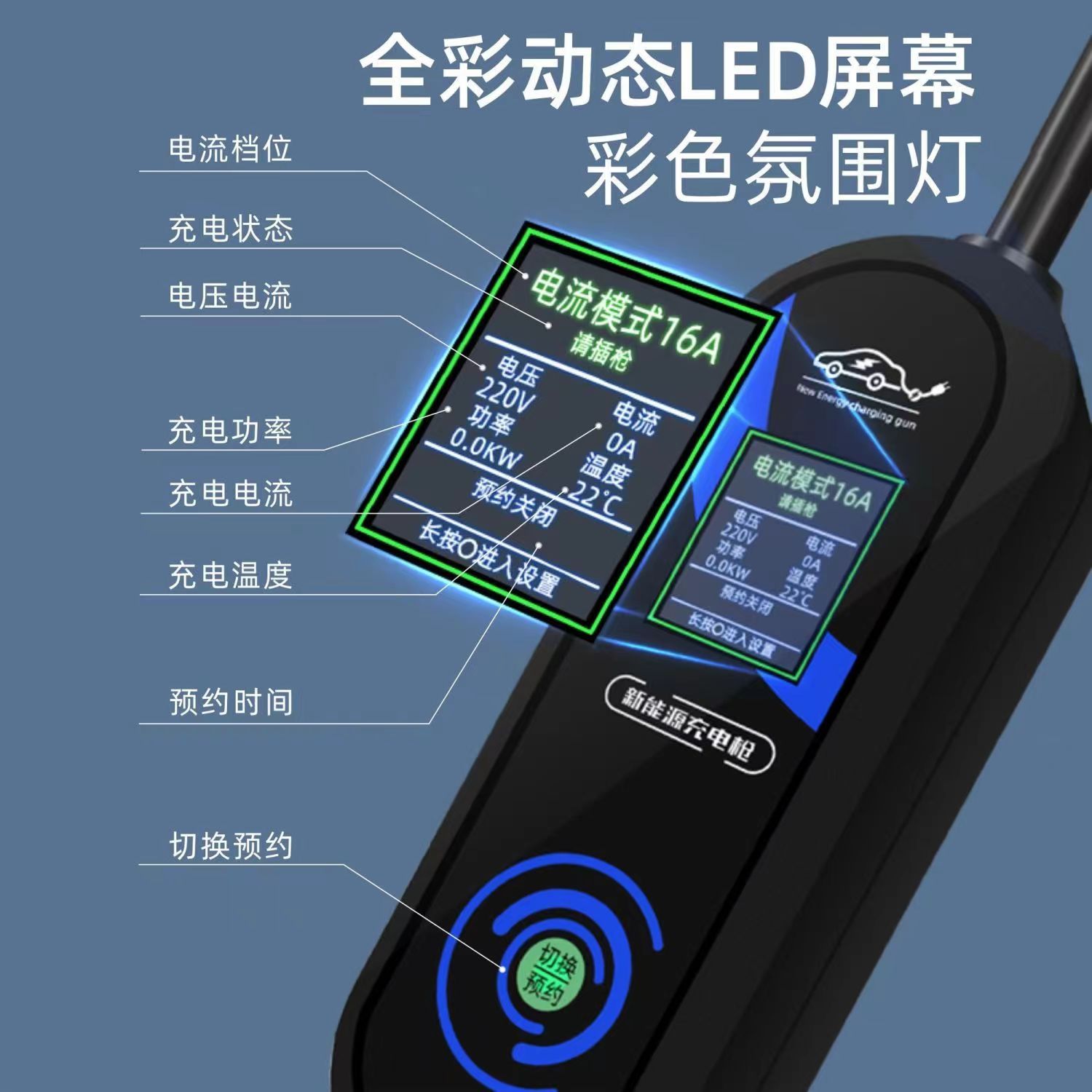 适用奔腾E01 B30EV X40新能源电动汽车充电器便携式家用充电桩枪 - 图2