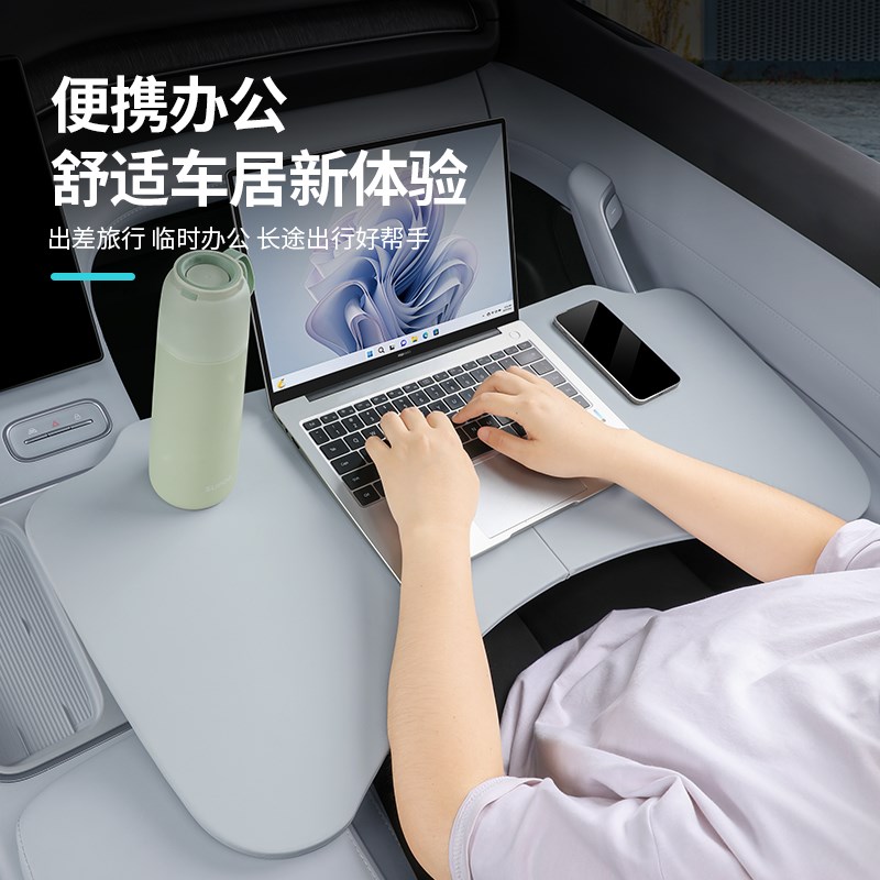 速发适用蔚来ES6EC6ES8ET5ET7EC7车载小桌板可折叠电脑桌餐桌用品 - 图0