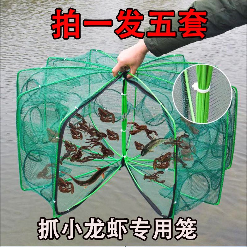 速发抓小龙虾神器泥鳅网袋捕捉器抓鱼鳝鱼笼小型虾网防逃网打窝笼 - 图0