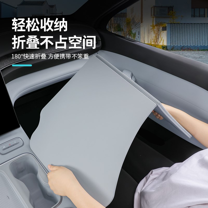 速发适用蔚来ES6EC6ES8ET5ET7EC7车载小桌板可折叠电脑桌餐桌用品 - 图2