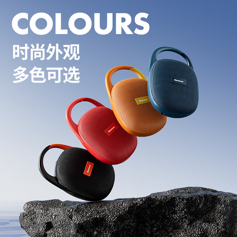 Newman Cycling Outdoor Portable Mini Bluetooth Speaker