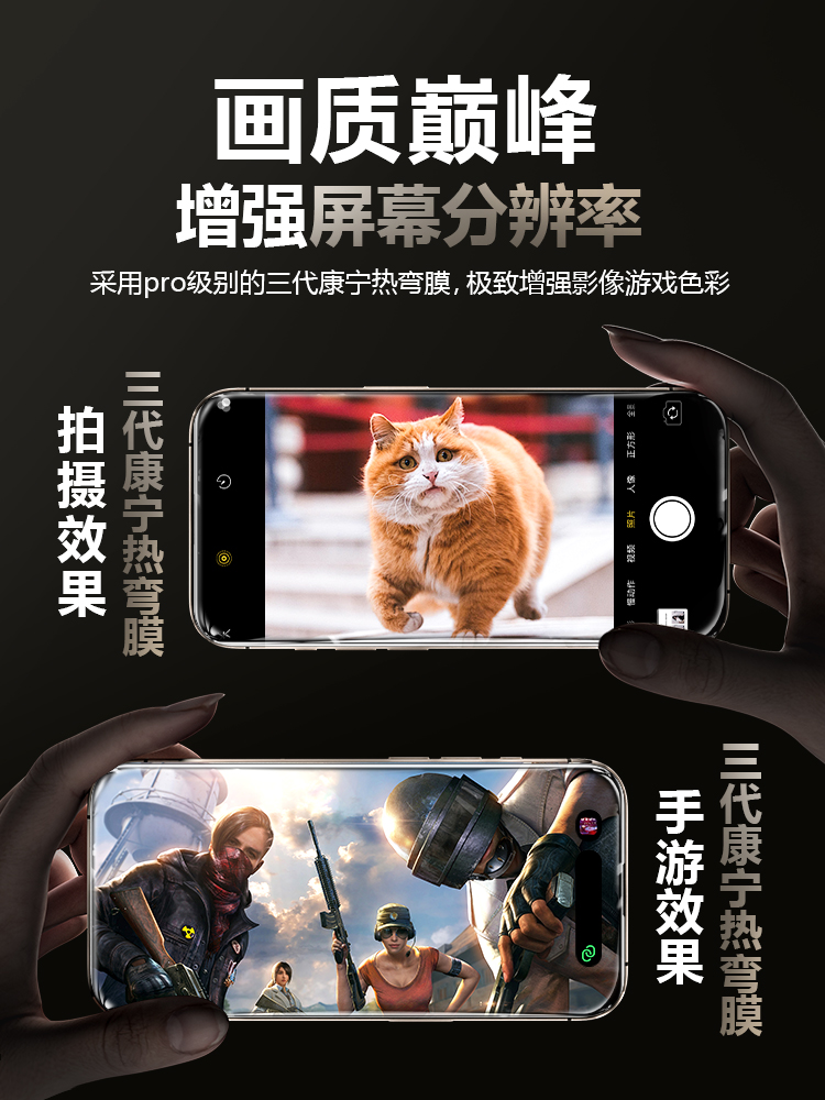 【第三代3D热弯康宁膜】特好拉适用苹果15promax钢化膜iPhone15pro手机膜防窥全屏覆盖puls高清大弧边无尘仓 - 图3