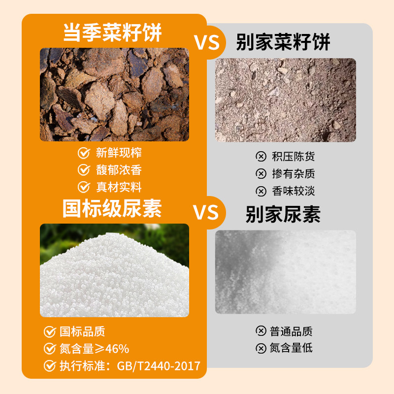 菜籽饼肥钓鱼窝料阳台种花种菜园艺辣椒有机油枯盆栽农用尿素肥料,淘宝优惠券,粉丝福利购,淘宝优惠卷