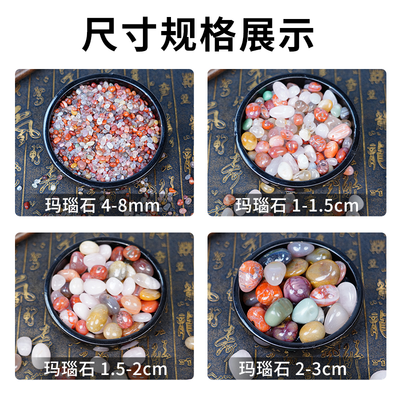 南京雨花石原石天然玛瑙鹅卵石多肉铺面水培鱼缸造景七彩五色石头