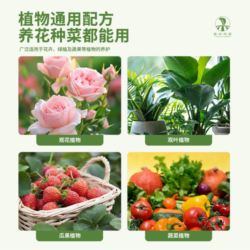 豆粕有机肥家庭通用发酵颗粒肥植物盆栽改良土壤黄豆饼腐熟花肥料 - 图2