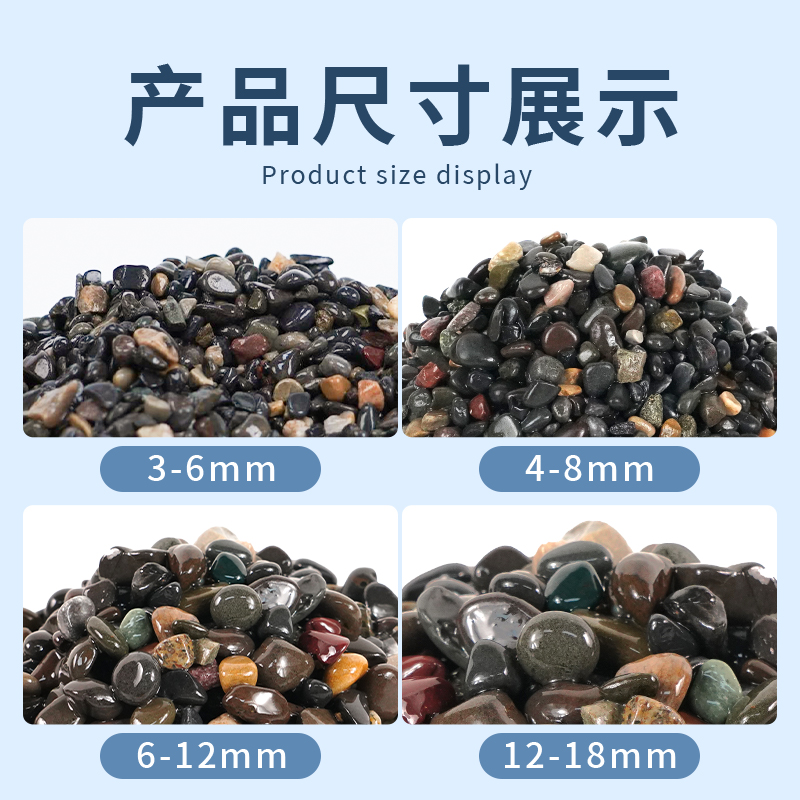 溪流石专用鱼缸底砂造景乌龟缸天然摆件装饰水族原生态铺底鹅卵石