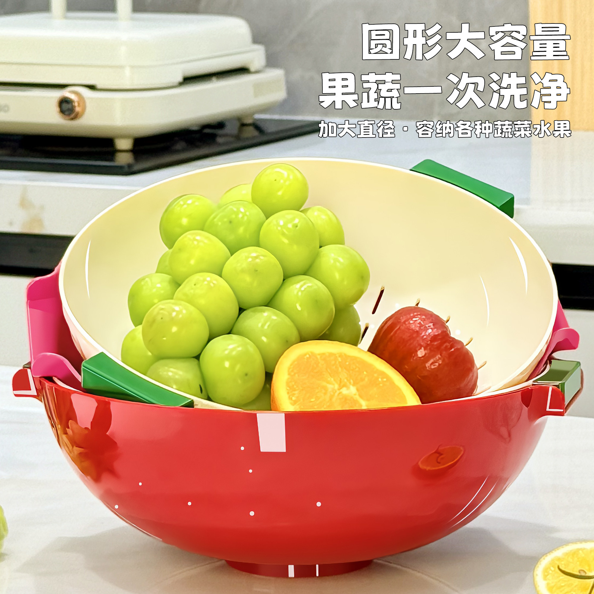 双层洗菜盆沥水篮新款果盘家用客厅茶几果篮厨房多功能滤水篮菜篮,淘宝优惠券,粉丝福利购,淘宝优惠卷