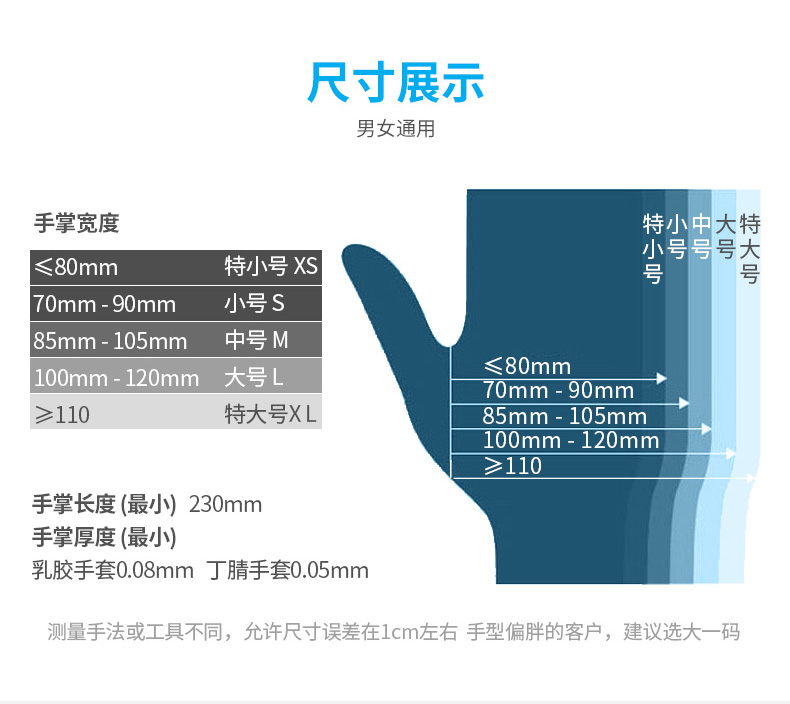 爱马斯医用乳胶手套橡胶医疗手术SD检查外科无粉一次性独立装无菌 - 图1