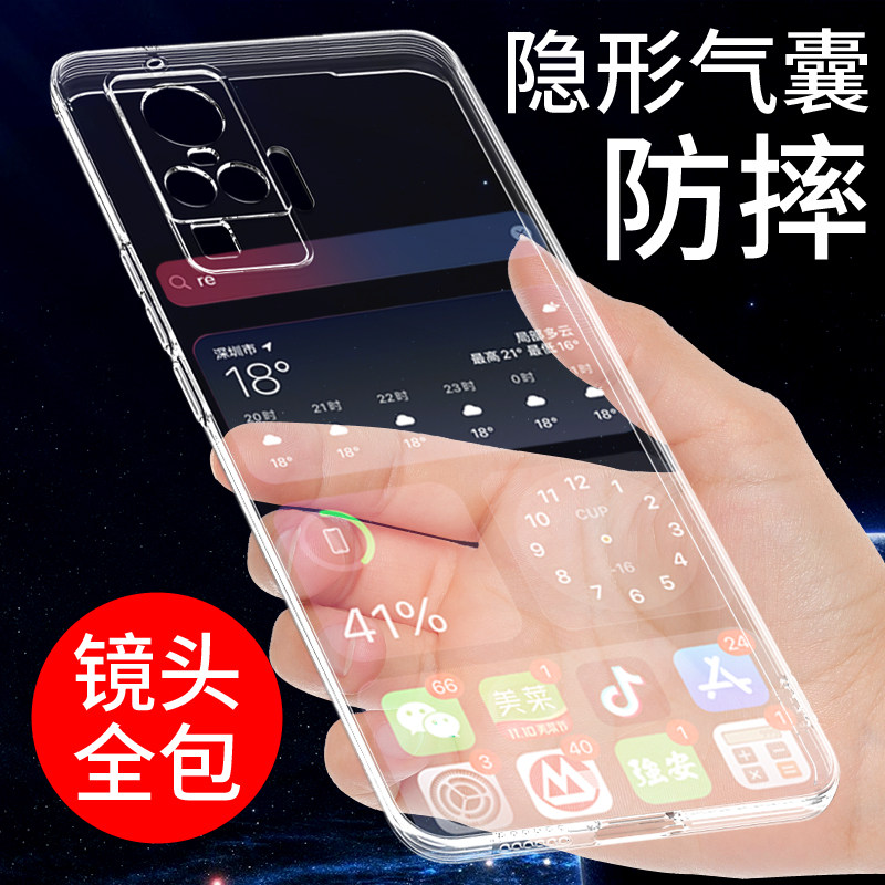 适用于vivox50pro手机壳X50PRO+透明软壳vivo x50保护套新款硅胶外壳气囊防摔全包边男女个性创意潮简约支架,淘宝优惠券,粉丝福利购,淘宝优惠卷