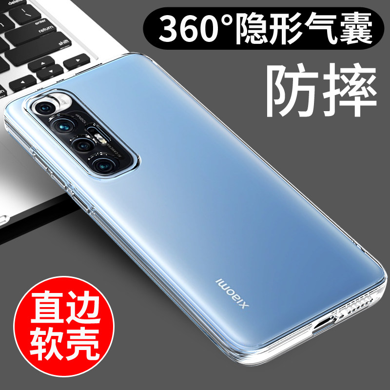 适用于小米10S手机壳透明小米10至尊版新款硅胶全包边mi10防摔10PRO保护套软壳个性创意气囊男女款外壳网红,淘宝优惠券,粉丝福利购,淘宝优惠卷