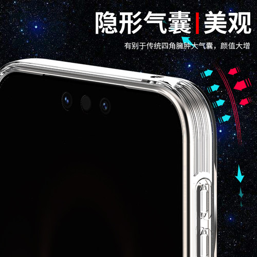 适用于华为MATE80手机壳透明mate80pro保护套MATE80PROMAX新款气囊防摔全包边硅胶外壳男女款个性创意潮软 - 图2