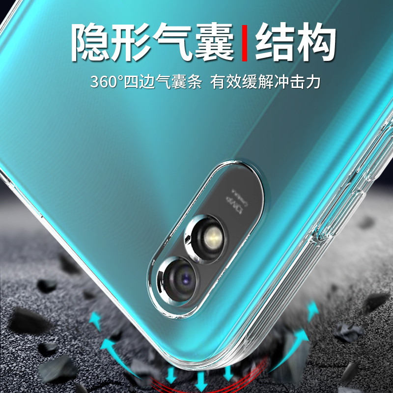 适用于红米9a手机壳透明小米Redmi9新款软壳10A保护套气囊防摔全包边硅胶外壳男女款个性创意简约网红潮支架 - 图3