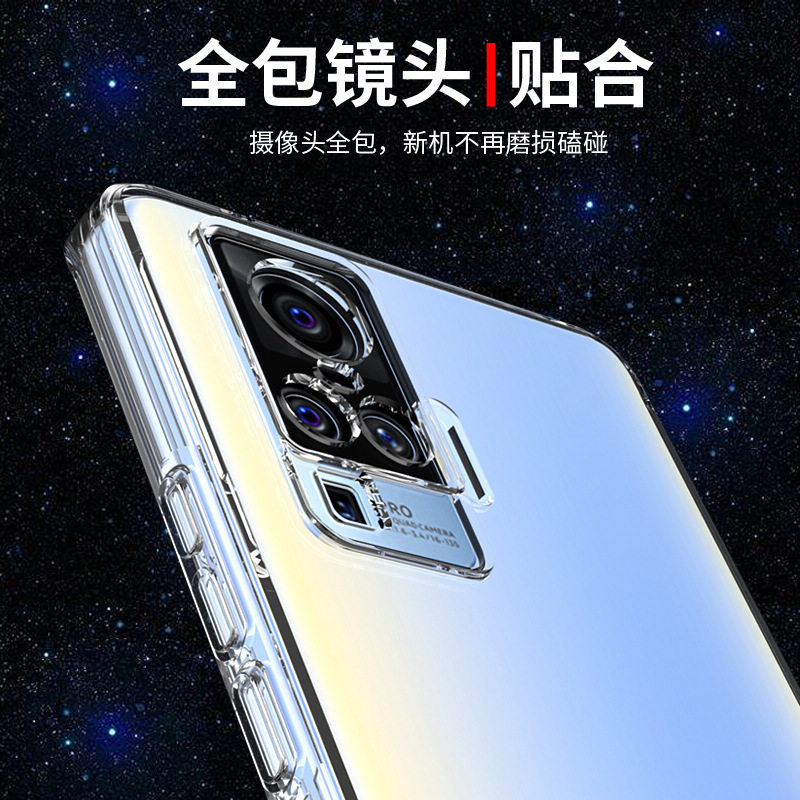 适用于vivox50pro手机壳X50PRO+透明软壳vivo x50保护套新款硅胶外壳气囊防摔全包边男女个性创意潮简约支架,淘宝优惠券,粉丝福利购,淘宝优惠卷