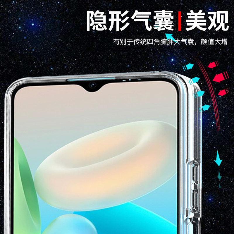 适用于vivoy76s手机壳透明Y73S保护套Y73T新款硅胶软壳y72t防摔全包边y71t男女个性创意Y70S简约Y75S外壳支架,淘宝优惠券,粉丝福利购,淘宝优惠卷