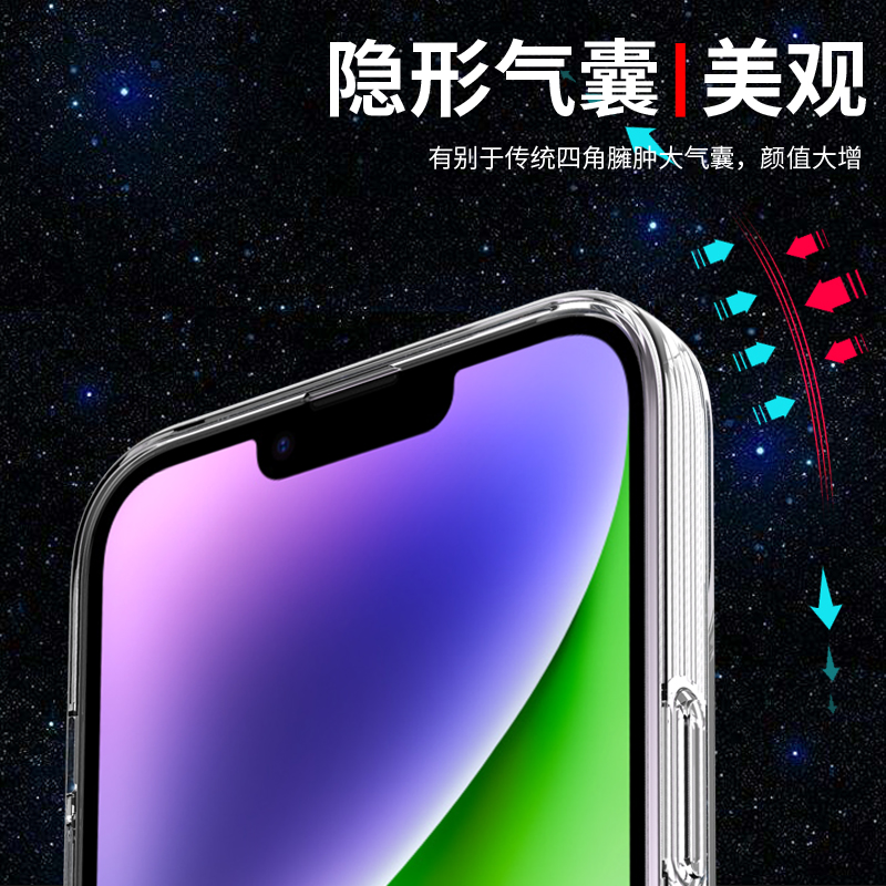 iPhone14手机壳苹果13pro保护套12mini新款11promax透明14plus软壳X XS防摔max全包边12硅胶11男女13个性创意-图2