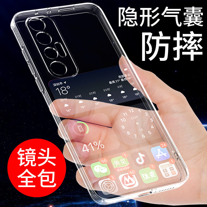 适用于小米10S手机壳透明小米10至尊版新款硅胶全包边mi10防摔10PRO保护套软壳个性创意气囊男女款外壳网红,淘宝优惠券,粉丝福利购,淘宝优惠卷