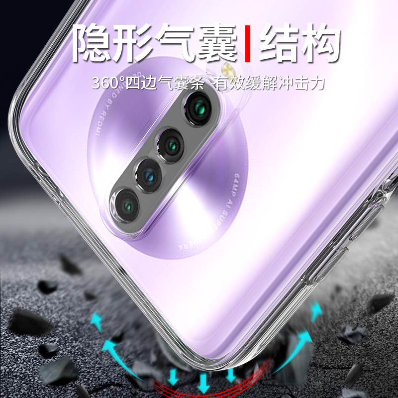 适用于红米K30手机壳Redmik30i保护套5G小米k30pro硅胶软壳K30至尊纪念版K30S透明外壳防摔全包边男女网红潮 - 图3