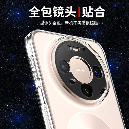 适用于华为MATE80手机壳透明mate80pro保护套MATE80PROMAX新款气囊防摔全包边硅胶外壳男女款个性创意潮软 - 图3