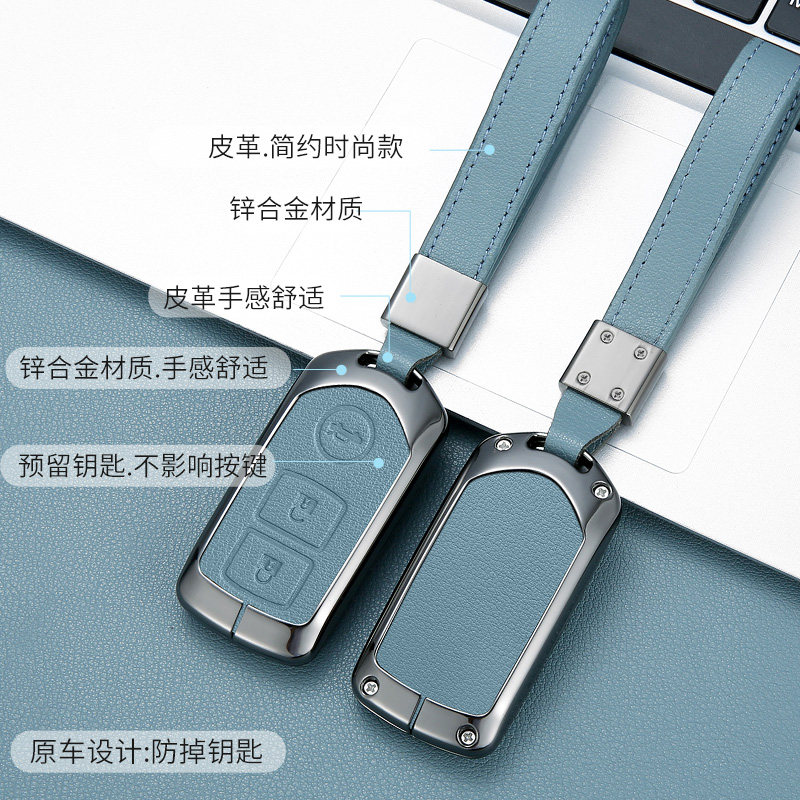 专用于老款丰田七代凯美瑞钥匙套2009/10/11/12/13款汉兰达包壳扣 - 图1