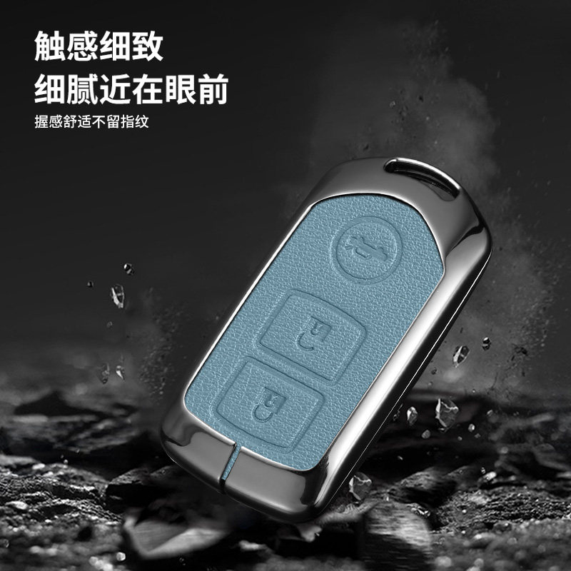 专用于老款丰田七代凯美瑞钥匙套2009/10/11/12/13款汉兰达包壳扣 - 图3