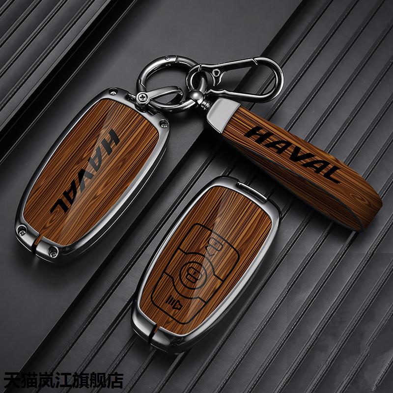 适用于长城哈弗H6智能钥匙包套H2运动版哈佛H2SH7H8H9哈佛壳包扣 - 图1