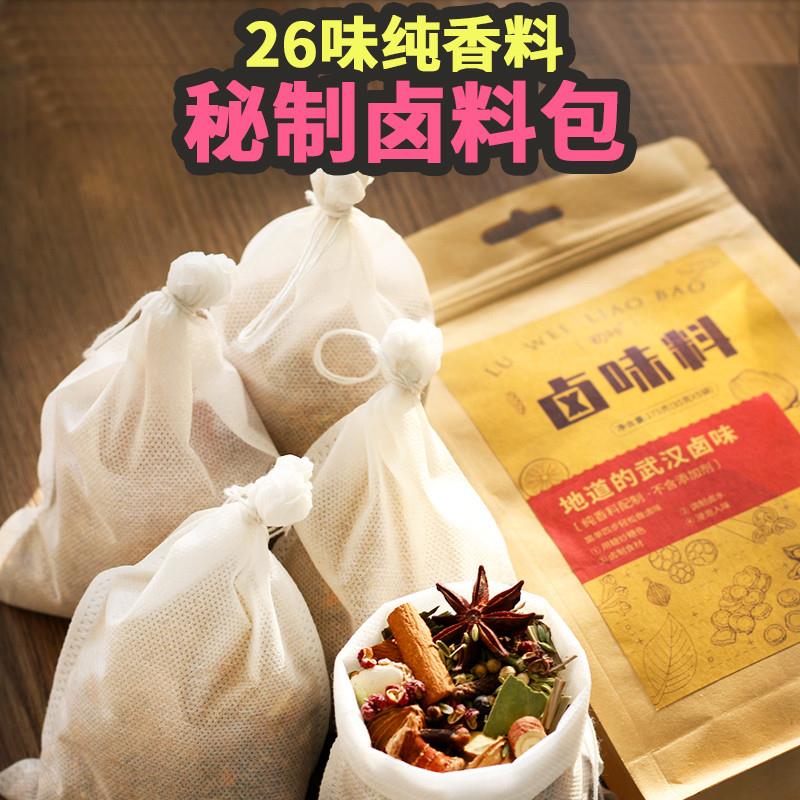 绝味鸭脖卤料配方秘制商用周黑鸭卤料包家庭卤水卤牛肉卤味调料包